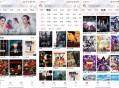 佳怡影视APP 随时随地观看