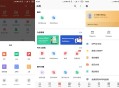 安卓WPS Office v16.8.6高级版