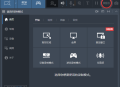 Bandicamv7.1.3.2456班迪录屏中文电脑版