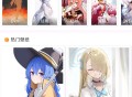 【分享】每日漫图2.7.6每日更新4K+动漫壁纸人工筛选