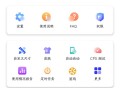【分享】CG自动点击器?2.2.52?解锁付费功能