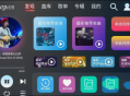 清风DJ V2.932车机版全方位舞曲