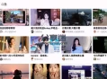 ASeam v1.1.3 虎牙斗鱼网易B站抖音五合一直播 手机+TV