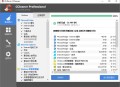 垃圾清理软件 CCleaner 6.20.10897 专业便携版