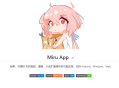 Miru v1.8.1 免费开源支持视频漫画小说PC+pad+安卓