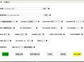 精【精品】AI换脸软件__傻瓜式操作