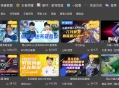 HuYa(虎牙直播第三方TV版) v1.0.31 直播_弹幕_一起看