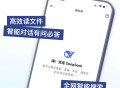 【分享】DeepSeek1.0.7超强AI软件