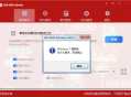 龙年限定计算机全能激活神器HEU_KMS