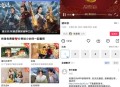 安卓天天视频v2.9.0自动清缓存版