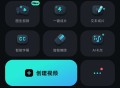 【分享】Filmora14.5.0ai克隆声音-Ai剪辑