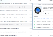 夜店劲爆慢摇舞曲中英文串烧+精选粤语热歌榜300首
