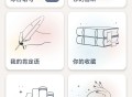 【分享】打破思维困境，走出自卑！I am免登录纯净版！