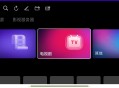 【分享】VidHub TVinfuse平替刮削视频播放器