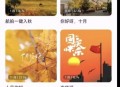 【分享】畅片 AI一键生成海量电商视频 免费无广