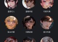 【分享】国内第一ChatGPT智能体Ai伴侣️终身免费速度极快