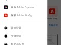 【分享】手机PS⭕页面简洁⭕高级解锁版⭕功能齐全