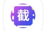 【分享】全能微商截图王3.8.7营销神器~装x必备~解锁会员