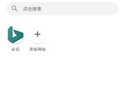 【分享】你搜 V1.2.1 ?可以导入书源图源的阅读器?