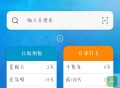 【分享】油猴⭕扩展脚本管理纯净版
