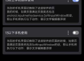 【分享】一个就够自定义属于自己的app插件自定义规则插件