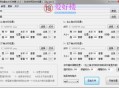 视频批量加水印神器 v1.0（动态时间动态位置）