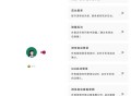 安卓李跳跳各种app广告终结者