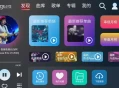 清风DJ车机版 v1.0.5 车载DJ免费听
