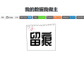 留痕 v1.0.4 开源软件 提取微信聊天记录导出保存